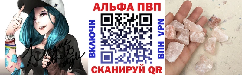 купить закладку гидра ССЫЛКА A PVP Соль Судак