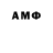 КЕТАМИН VHQ Hatsomy Meko
