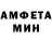 Амфетамин Розовый Elley Elley