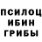 Меф мяу мяу мука Ivanoff dreid