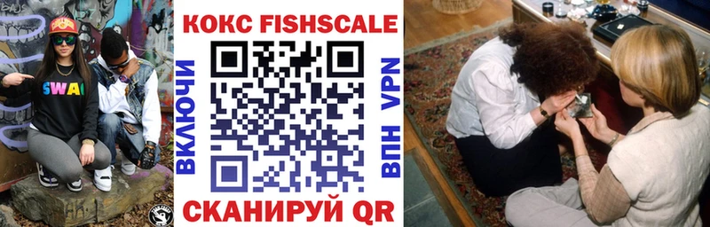 Кокаин 99%  Судак 