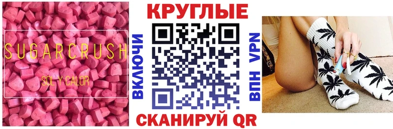 darknet какой сайт  Судак  ЭКСТАЗИ 250 мг 