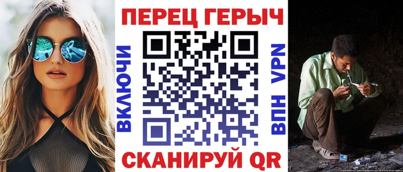 наркотики  Судак  МЕГА ССЫЛКА  Героин герыч 