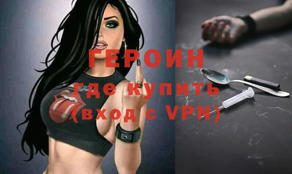 героин Аркадак