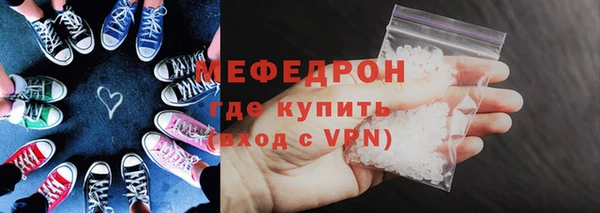скорость mdpv Арсеньев