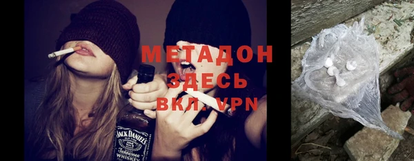 героин Аркадак