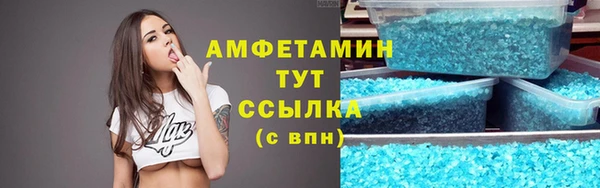 скорость mdpv Арсеньев