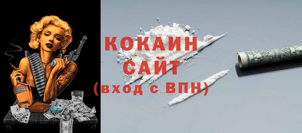 не бодяженный Армянск
