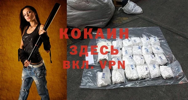не бодяженный Армянск