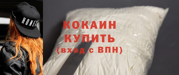 скорость mdpv Арсеньев