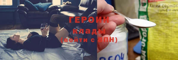 героин Аркадак