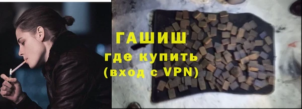 скорость mdpv Арсеньев
