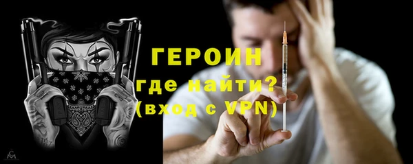 не бодяженный Армянск