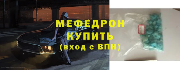 скорость mdpv Арсеньев