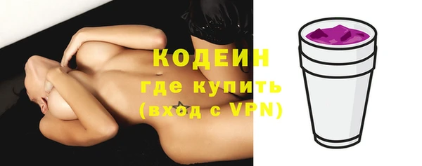скорость mdpv Арсеньев