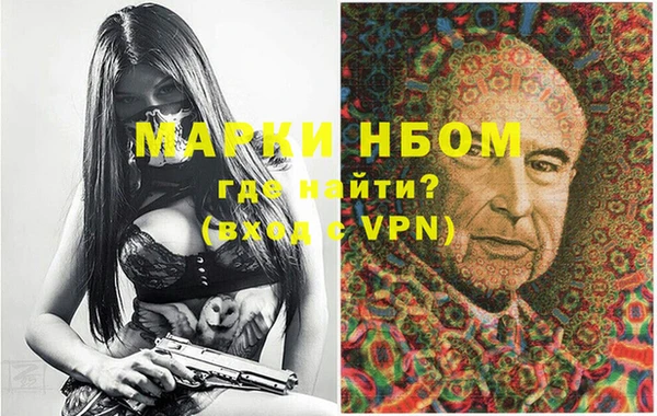 не бодяженный Армянск