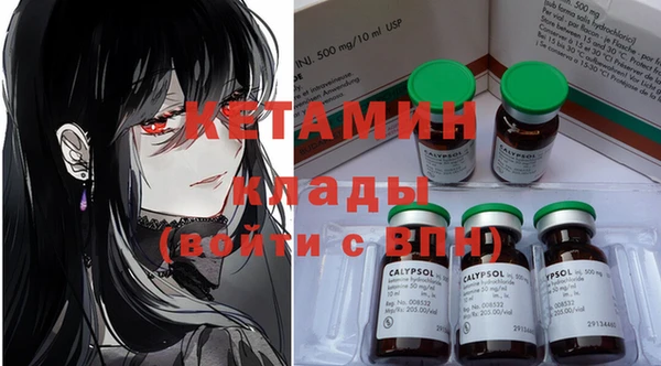 не бодяженный Армянск