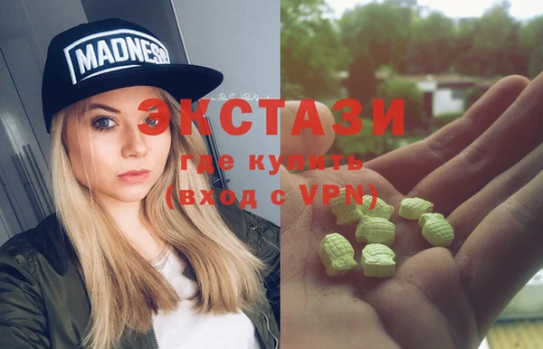 не бодяженный Армянск