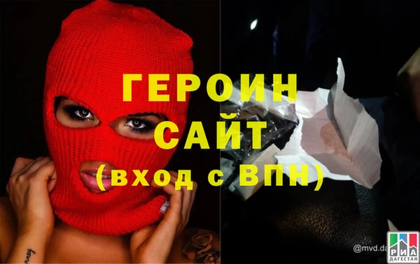 героин Аркадак