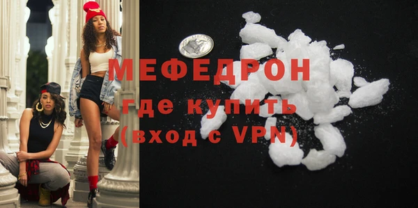 скорость mdpv Арсеньев