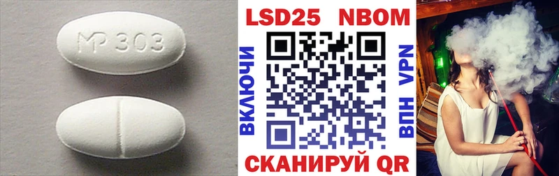 LSD-25 экстази ecstasy  купить наркотик  Судак 