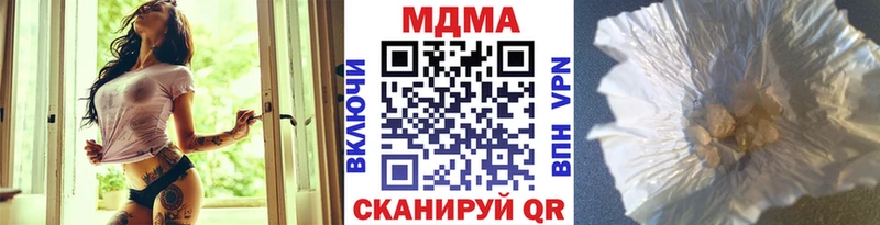 МДМА VHQ  купить наркотик  Судак 