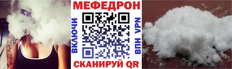 Мефедрон 4 MMC Судак