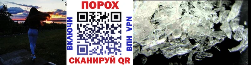 МЕТАМФЕТАМИН витя  хочу   KRAKEN как войти  Судак 