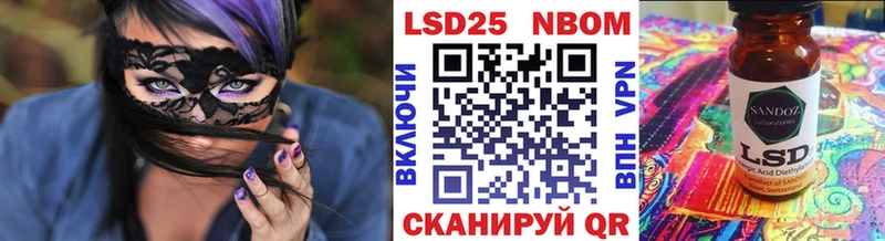 ОМГ ОМГ маркетплейс  Судак  Марки N-bome 1,5мг 